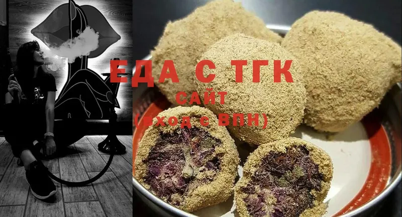 Canna-Cookies конопля  Лесозаводск 