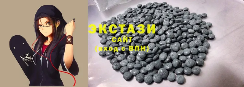 купить наркотик  Лесозаводск  Ecstasy 250 мг 